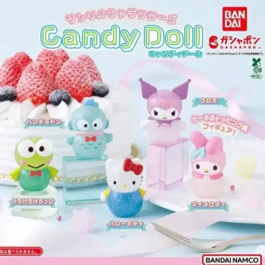 [BUNJANG] Sanrio CandyDoll Figure Hello Kitty / 산리오 캔디돌 피규어 가챠 헬로키티