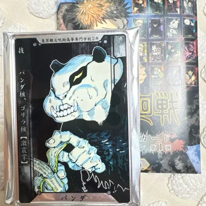 [BUNJANG] Jujutsu Kaisen Panda Acrylic Stand / 주술회전 판다 아크릴