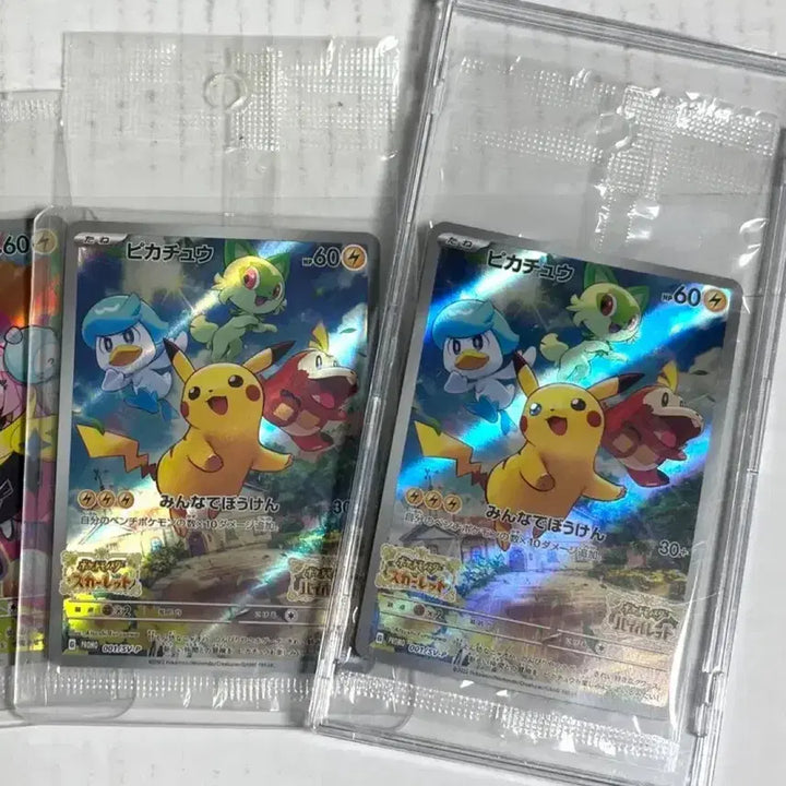 [BUNJANG] Pokemon Card Scarlet &amp; Violet Pikachu Promo Sealed / 포켓몬카드 스바 피카츄 프로모 미개봉