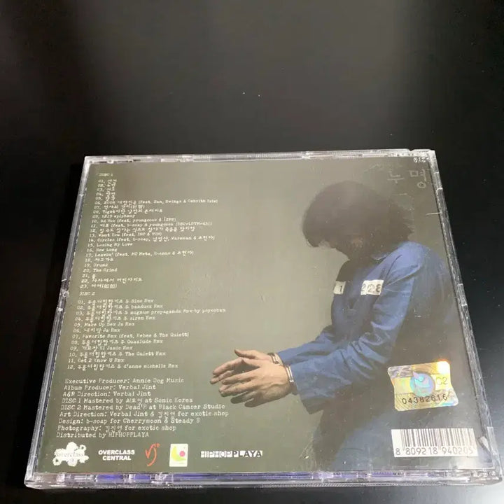 [BUNJANG] Verbal Jint "Namyung" Signed CD / 버벌진트 누명 사인반 cd