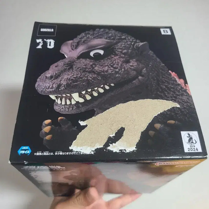 [BUNJANG] Bandai Namco Godzilla 1954 Figure Ver. B / 반다이남코 고질라 1954 피규어 버전B