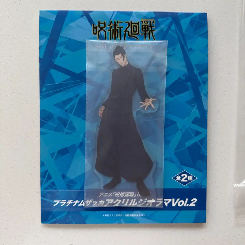 [BUNJANG] Jujutsu Kaisen 5th Anniversary Vol. 2 Suguru Geto Acrylic Stand / 주술회전 5주년 vol.2 게토 스구루 아크릴 스탠드