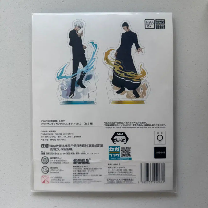 [BUNJANG] Jujutsu Kaisen 5th Anniversary Vol. 2 Suguru Geto Acrylic Stand / 주술회전 5주년 vol.2 게토 스구루 아크릴 스탠드
