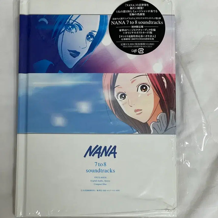 [BUNJANG] NANA 7 to 8 Soundtrack CD &amp; Photo Album / NANA 7 to 8 soundtracks cd 나나 야자와아이 사운드트랙 포토앨범