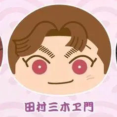 [BUNJANG] Tamura Mikie&