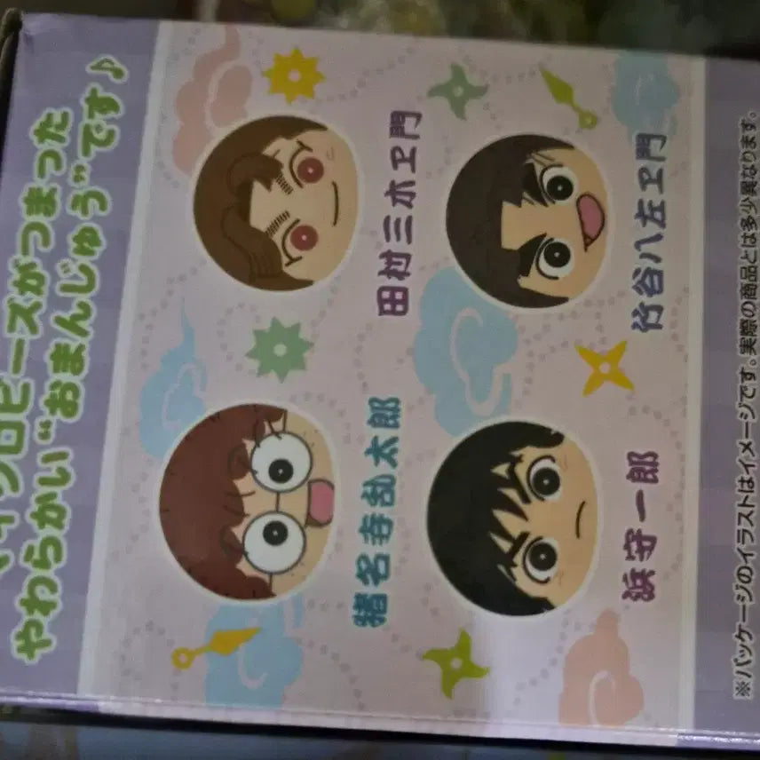 [BUNJANG] Tamura Mikie&
