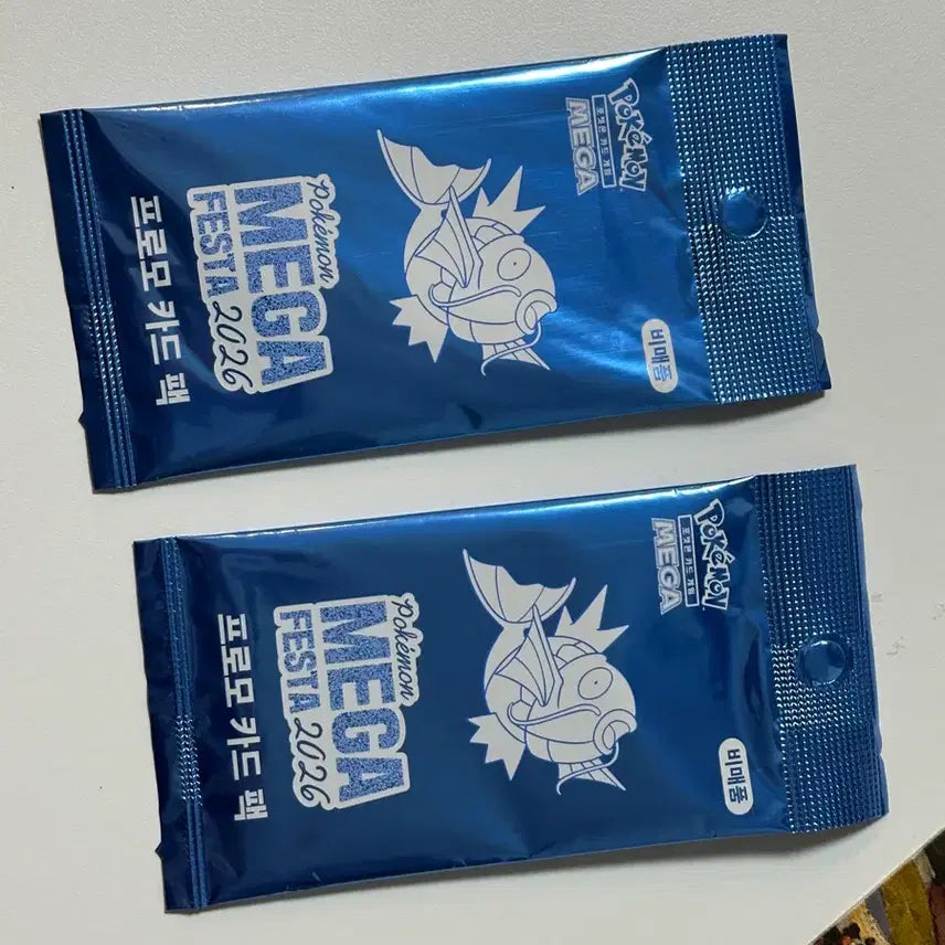 [BUNJANG] Gyarados Promo Card (Sealed) / 미개봉 잉어킹 프로모 카드 판매합니다
