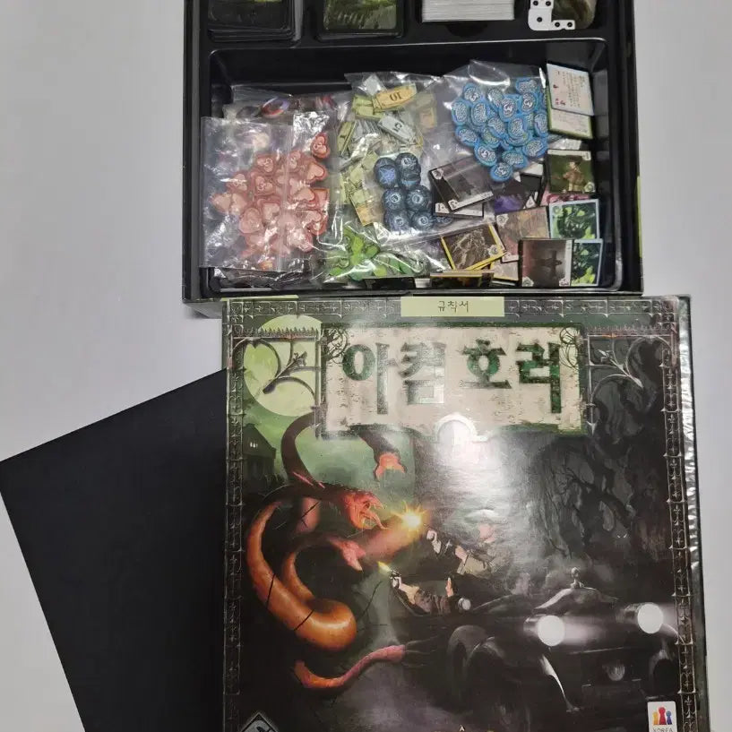 [BUNJANG] Arkham Horror Board Game / 아컴호러