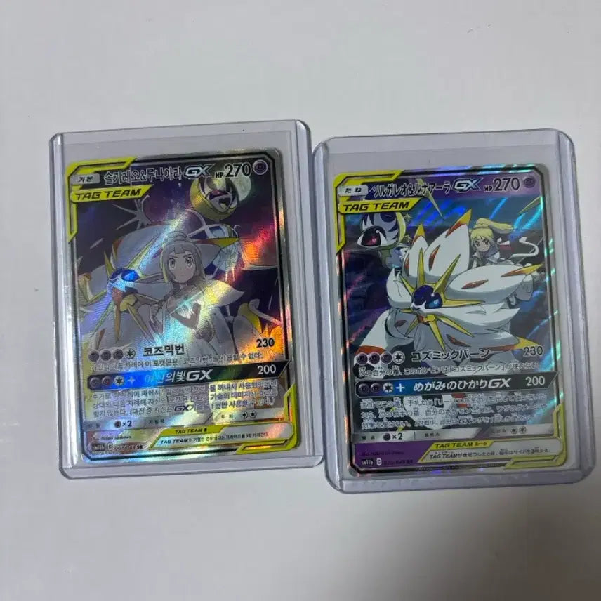 [BUNJANG] Solgaleo Lunala GX Tag Team Japanese RR Card / 솔가레오 루나아라 gx 일판 rr, 특일