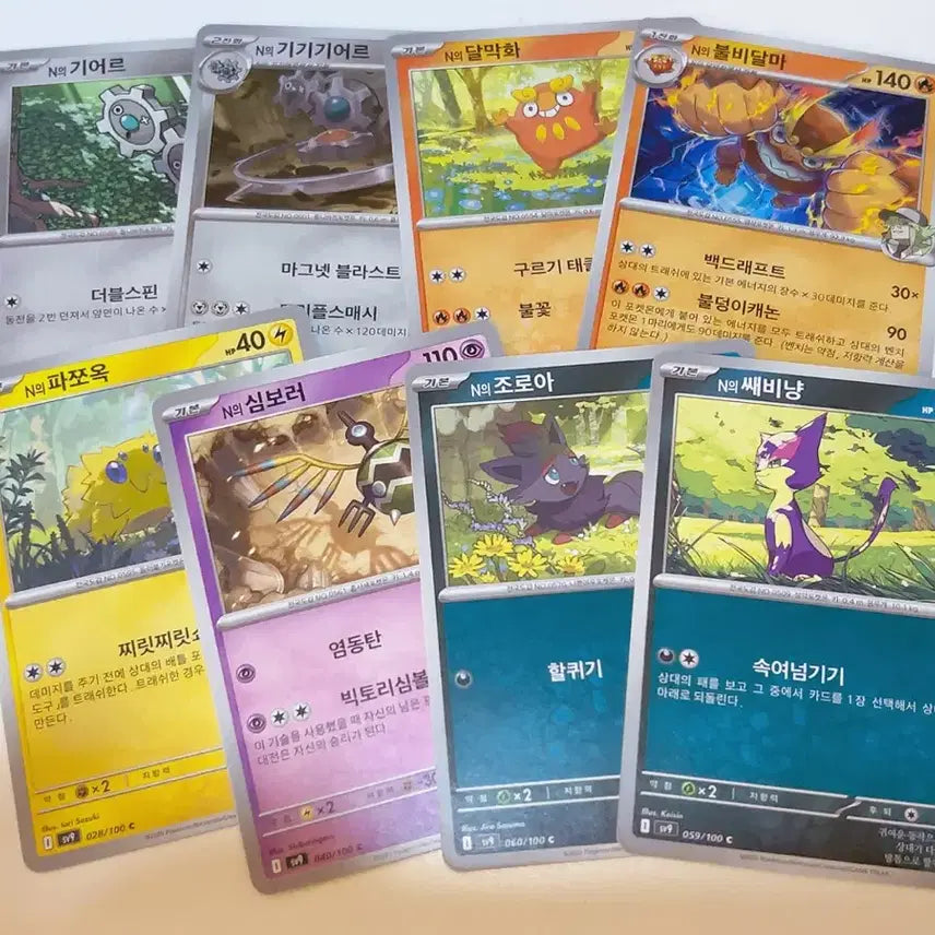 [BUNJANG] Pokemon Cards Bundle Set (N&