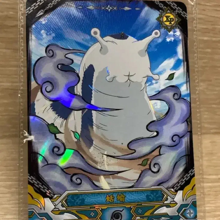 [BUNJANG] Naruto Kayou Katsuyu XP Promo Card (Tsuna&