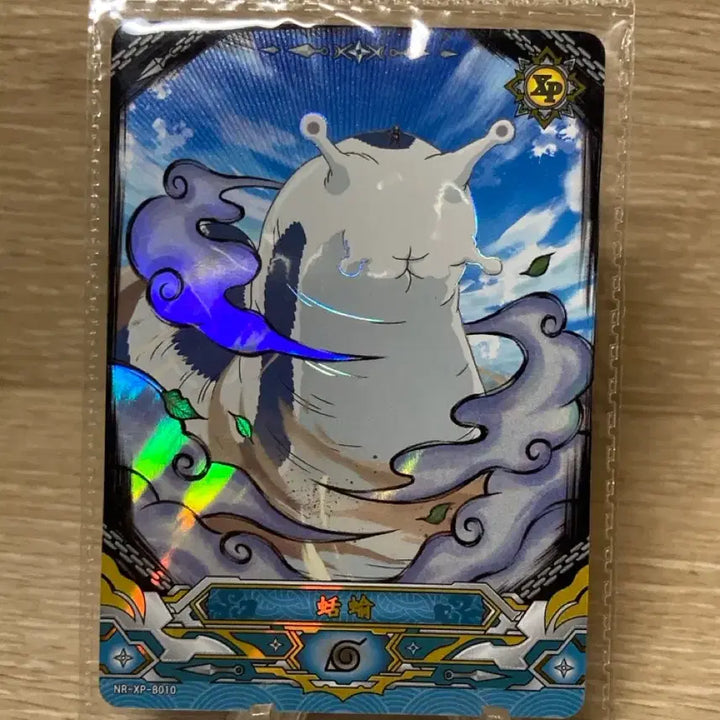 [BUNJANG] Naruto Kayou Katsuyu XP Promo Card (Tsuna&