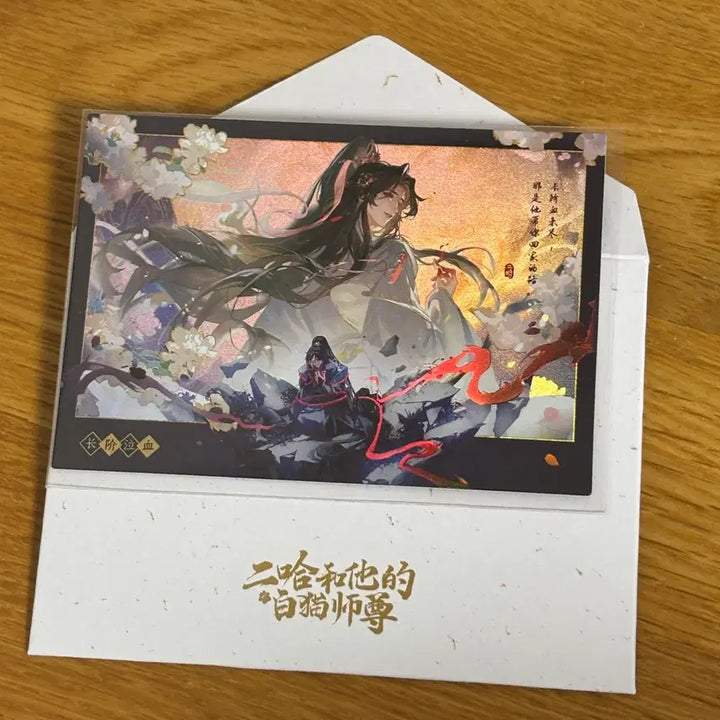 [BUNJANG] The Scum Villain&