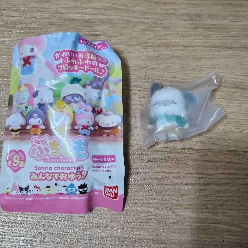 [BUNJANG] Sanrio Farm Series Pochacco Puchi Tomato / 산리오 농장시리즈 포차코 푸치토모