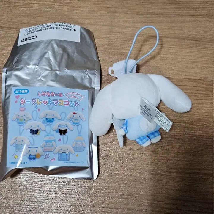 [BUNJANG] Sanrio Cinnamoroll School Collection Mascot Keychain (Random) / 산리오 시나모롤 스쿨컬랙션 랜덤 인형 마스코트 키링