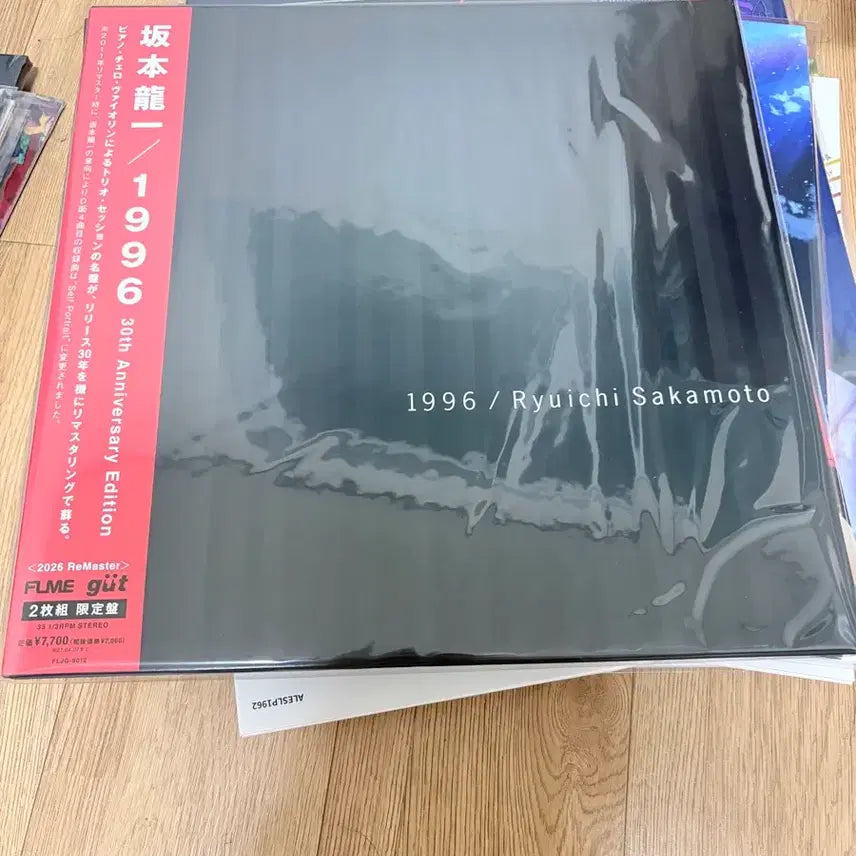 [BUNJANG] Ryuichi Sakamoto 30th Anniversary LP (Sealed) / 류이치 사카모토 30주년기념 lp 미개봉