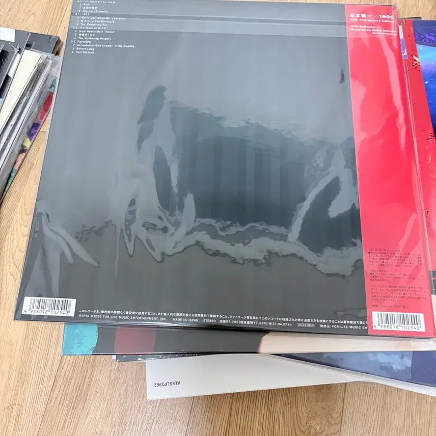 [BUNJANG] Ryuichi Sakamoto 30th Anniversary LP (Sealed) / 류이치 사카모토 30주년기념 lp 미개봉