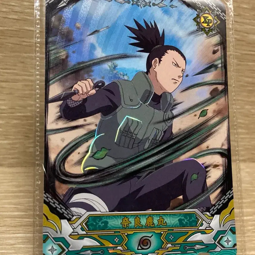 [BUNJANG] Kayou Naruto Shikamaru Promo XP Card (Sealed) / 미개봉) 나루토 kayou 시카마루 프로모 XP 카드
