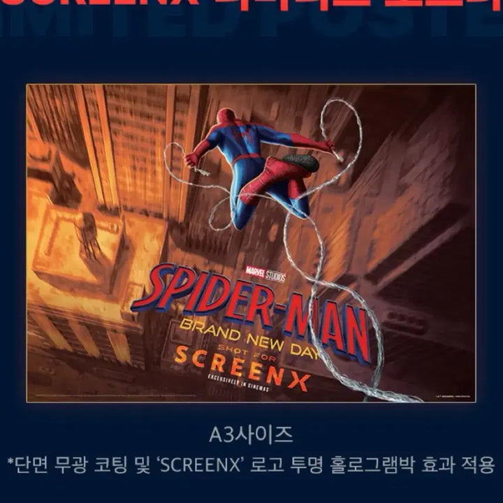 [BUNJANG] Spider-Man: No Way Home Brand New Day ScreenX Poster (A3) / 스파이더맨 브랜드뉴데이 screenx 스크린엑스 스엑 포스터