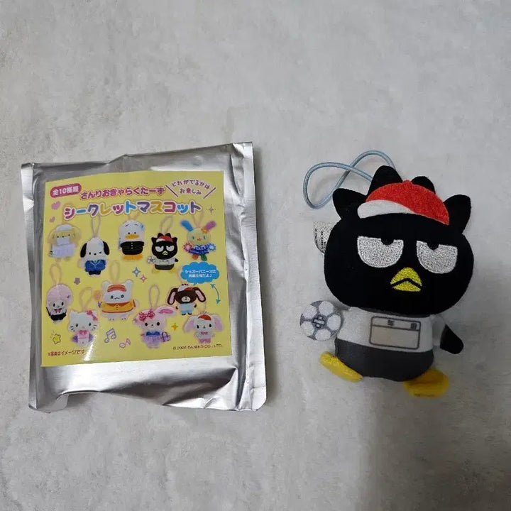 [BUNJANG] Sanrio School Collection Badtz-Maru Plush Mascot Keyring / 산리오 스쿨컬랙션 배드바츠마루 인형 마스코트 키링