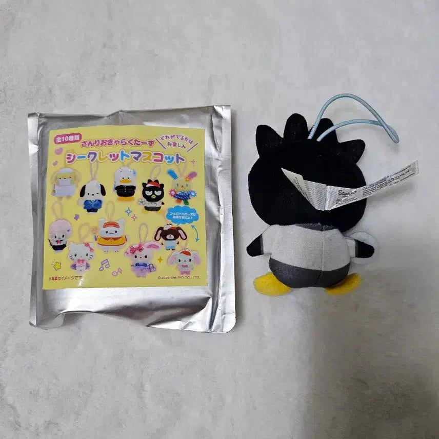 [BUNJANG] Sanrio School Collection Badtz-Maru Plush Mascot Keyring / 산리오 스쿨컬랙션 배드바츠마루 인형 마스코트 키링