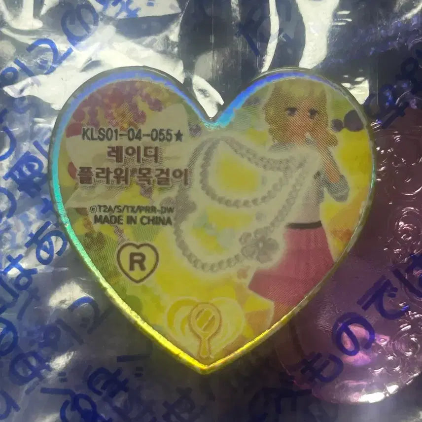 [BUNJANG] Onyu Lady Flower Necklace Wedding / 유일매물 / 프리즘스톤 한판 레어 온유 레이디 플라워 목걸이 웨딩