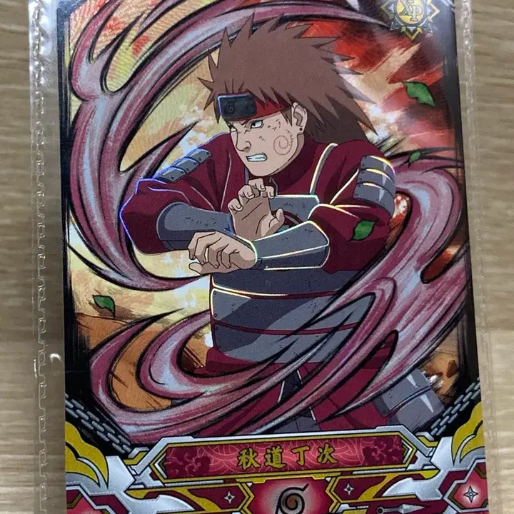 [BUNJANG] Kayou Naruto Akimichi Choji Promo XP Card (Sealed) / 미개봉) 나루토 kayou 아키미치 초지 프로모 XP 카드