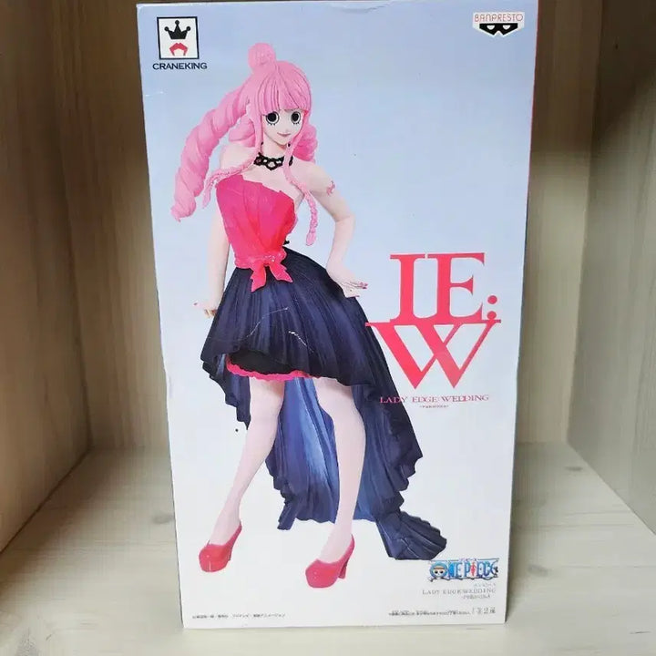 [BUNJANG] Banpresto One Piece Lady Edge Wedding Figure (Rare) / 반프레스토 원피스 레이디 엣지 웨딩 피규어(레어템)