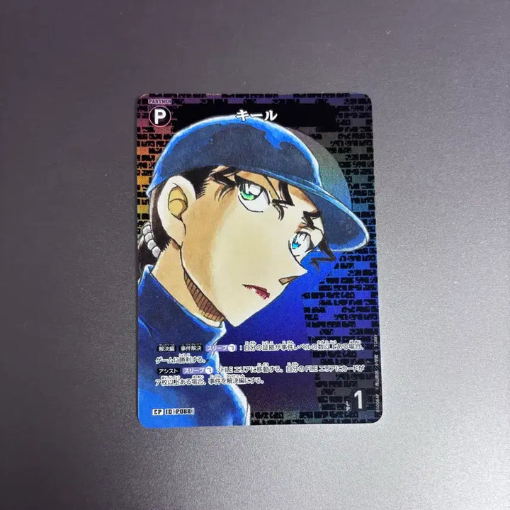[BUNJANG] Detective Conan TCG Kir CP P088 / 명탐정코난 TCG 키르 CP P088