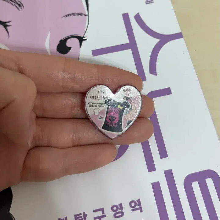 [BUNJANG] Prism Stone Ribbon Stone Ribbon Ti Japanese Version / 프리즘스톤 리본스톤 리본티 일판