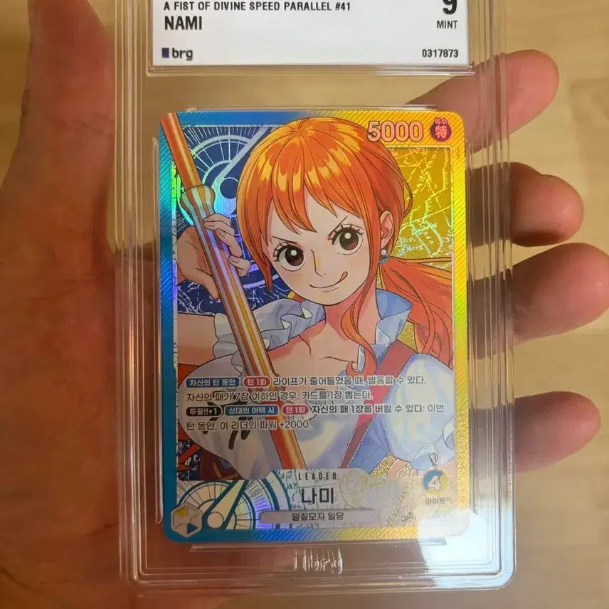 [BUNJANG] One Piece Card Nami Leader PERE BRG9 Graded / 원피스 카드 나미 리더 페레 brg9등급 팝니다