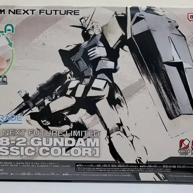 [BUNJANG] Bandai Gundam HG EG First Gundam Event Clear Classic Color / 반다이 건담 HG,EG 퍼스트건담 이벤트클리어,클래식 컬러 팝니다