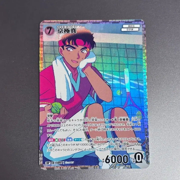 [BUNJANG] Detective Conan TCG Makoto Kyogoku RP 1097 / 명탐정코난 TCG 쿄고쿠 마코토 RP 1097