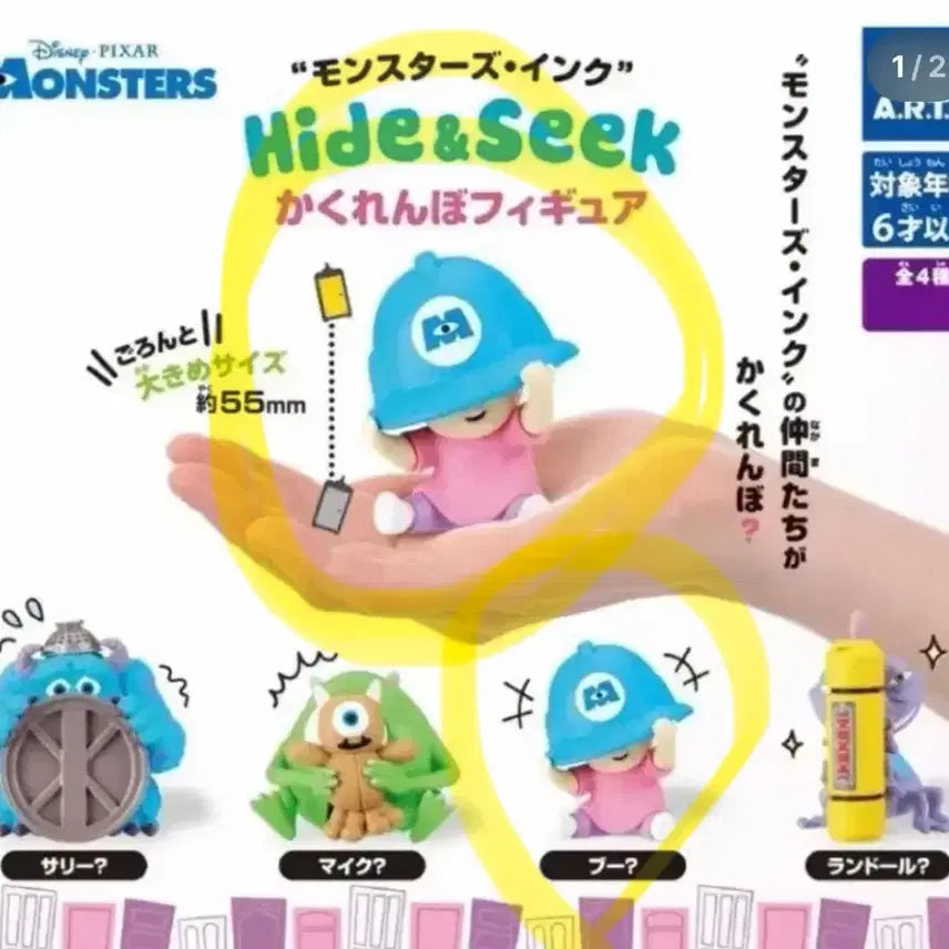 [BUNJANG] Monsters, Inc. Hide and Seek Boo Figure / 몬스터주식회사 숨바꼭질 피규어 부