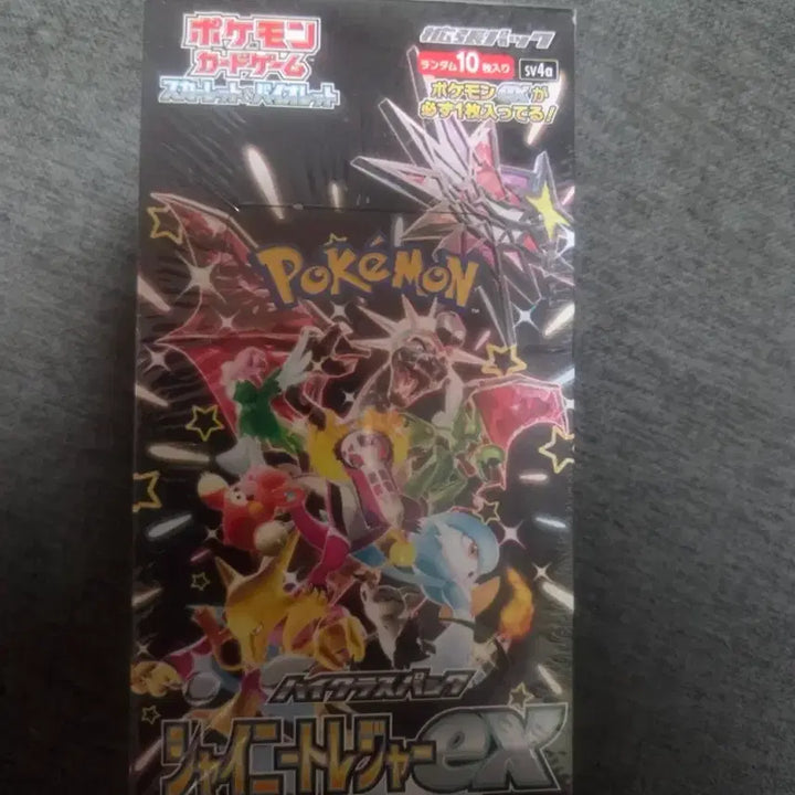 [BUNJANG] Pokemon Card Shiny Treasure JP Box (Unsealed) / 포켓몬카드 샤이니트레저 일판 박스 미개봉 칼박