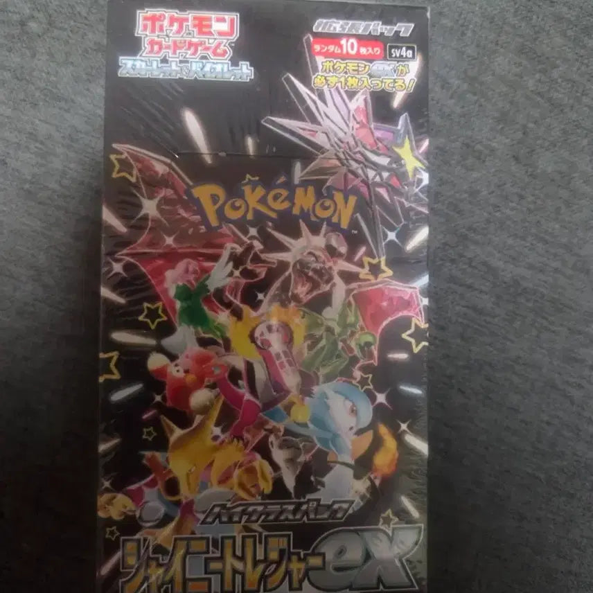 [BUNJANG] Pokemon Card Shiny Treasure JP Box (Unsealed) / 포켓몬카드 샤이니트레저 일판 박스 미개봉 칼박