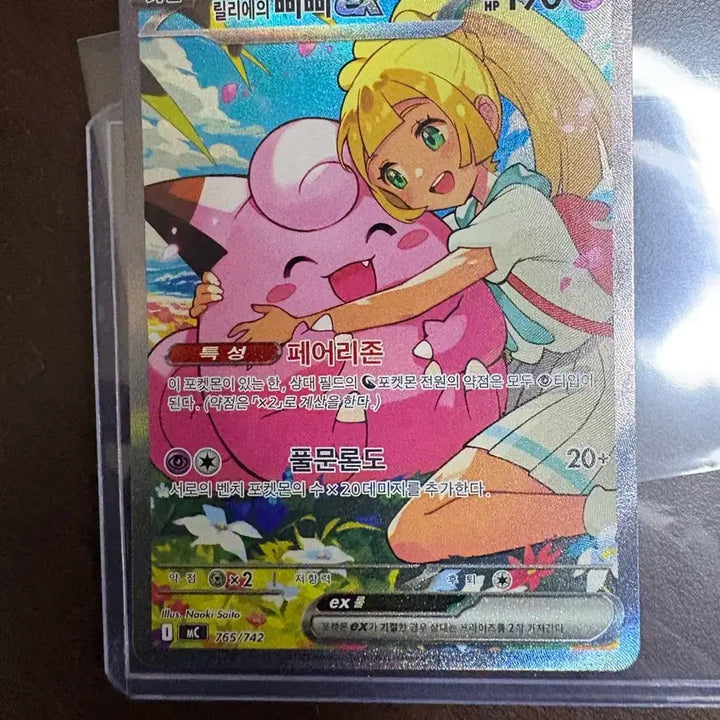 [BUNJANG] Pokemon Card 100 Deck Riliane&