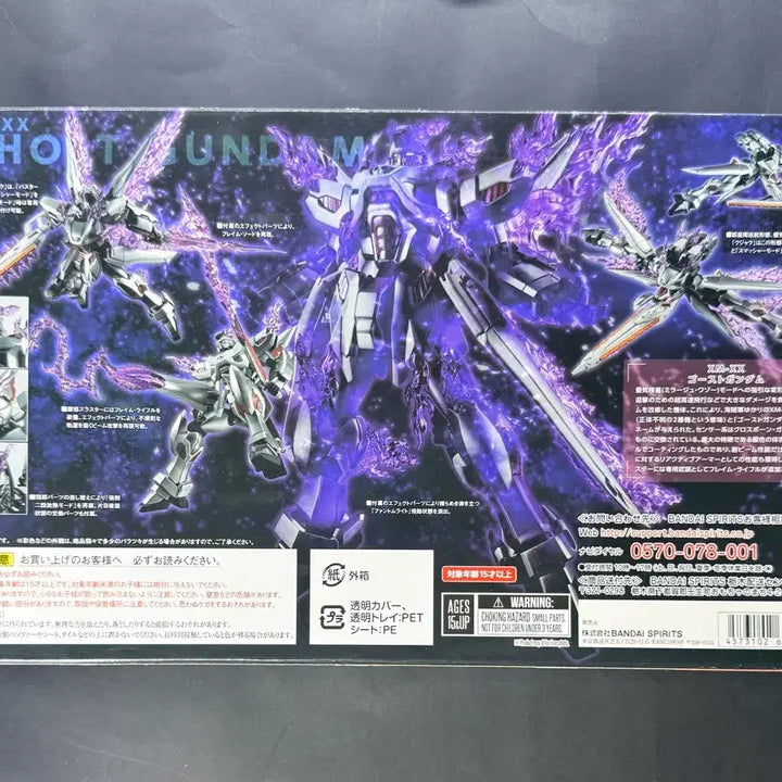 [BUNJANG] Bandai Robot Spirits Ghost Gundam Figure / 반다이 로봇혼 고스트 건담