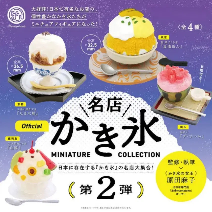 [BUNJANG] Famous Bingsu Miniature Collection Gacha Capsule Toy / 전국 유명 빙수 미니어처 컬렉션 가챠 캡슐토이