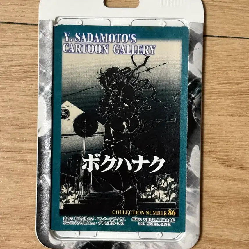[BUNJANG] Evangelion Ayanaami Rei Photocard Holder Toploader Set / 에반게리온 에바 아야나미 레이 포카 포토카드 포카홀더 탑로더 탑꾸 세트