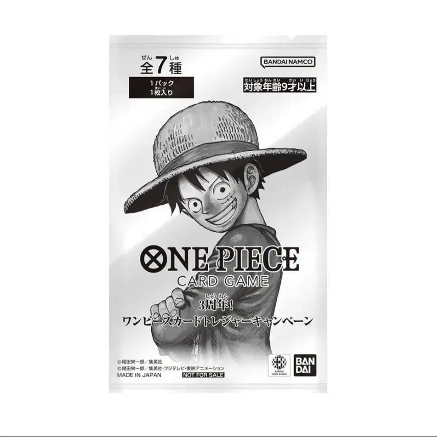 [BUNJANG] One Piece Card Game 3rd Anniversary Sealed Promo Pack / 원피스카드 3주년 프로모 미개봉팩