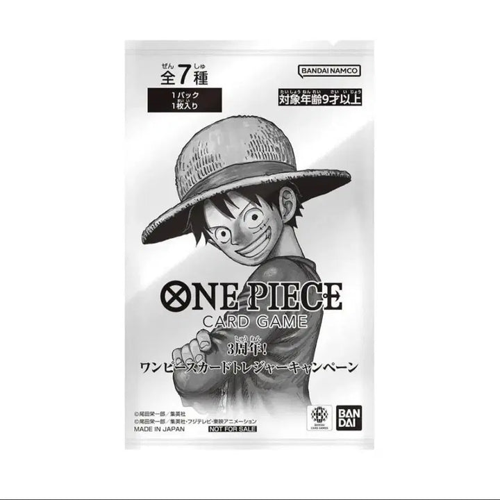 [BUNJANG] One Piece Card Game 3rd Anniversary Sealed Promo Pack / 원피스카드 3주년 프로모 미개봉팩