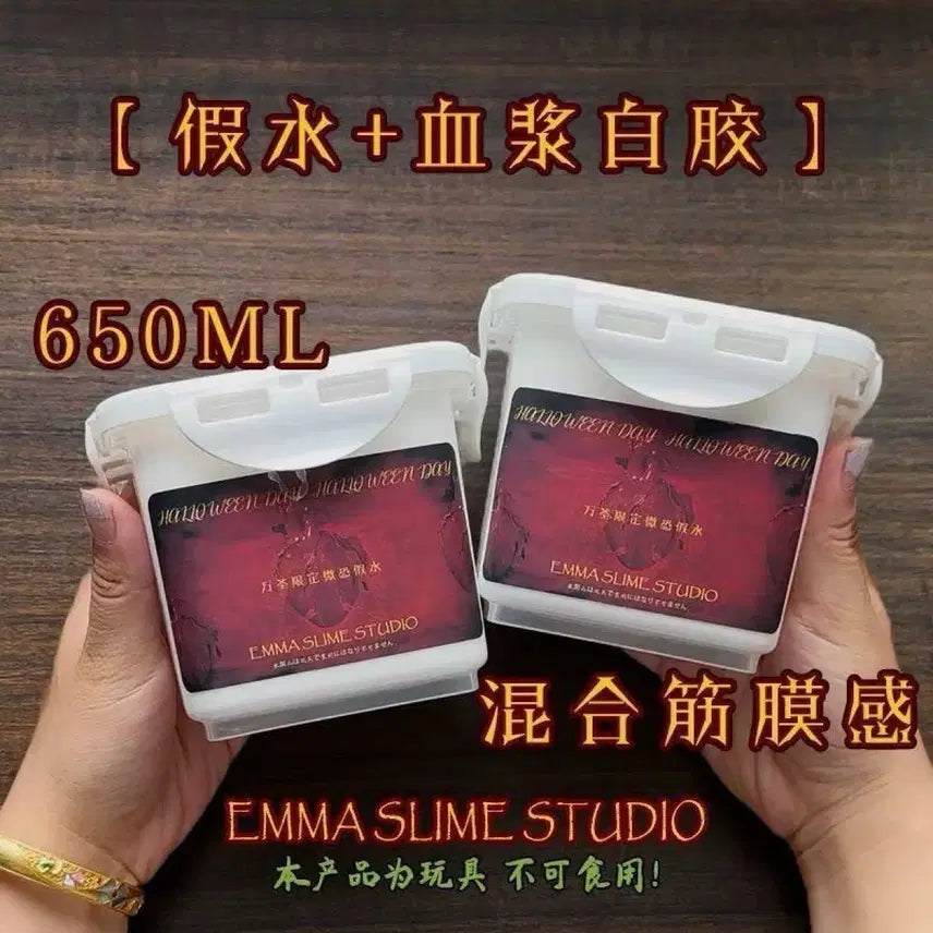 [BUNJANG] TikTok Popular Inner Slime 650ml / 틱톡 내장 슬라임 장기 중국 슬라임 중슬 내장액괴  장기슬라임