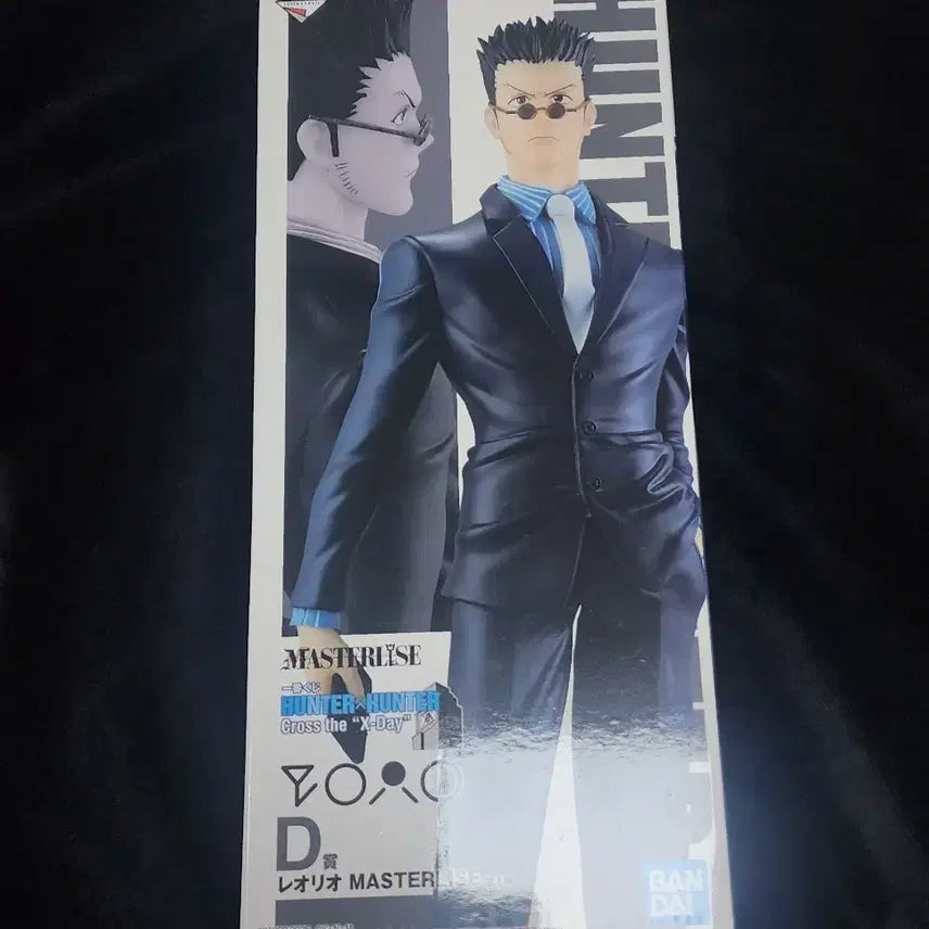 [BUNJANG] Hunter x Hunter Leorio Ichiban Kuji D Prize Figure (Sealed) / (미개봉) 헌터x헌터 굿즈 판매. 헌헌. 레오리오 쿠지 D상  피규어 판매