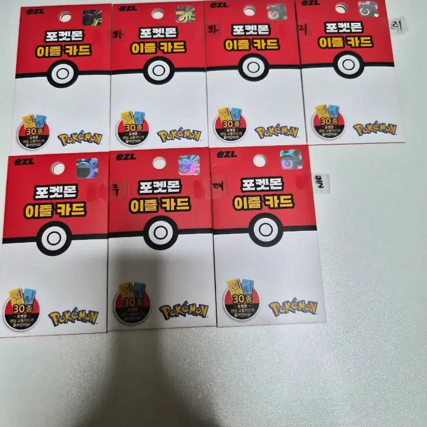 [BUNJANG] Pokemon Eizle Transit Card Set / 응모가능,최저가)포켓몬 이즐 교통카드 판매합니다!
