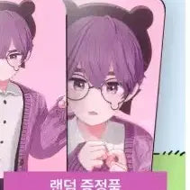 [BUNJANG] Seoae Deok Official 5cm Doll Ppiguri / 배송비 포함)서애덕 공식 5cm인형 삐구리