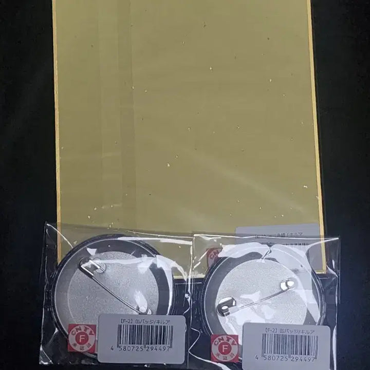 [BUNJANG] Hunter x Hunter Kirua Kuji Color Shikishi &amp; Badge Bundle Set / (일괄) 헌터X헌터 굿즈 판매. 헌헌. 키르아 쿠지. 색지. 뱃지.