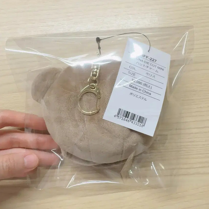 [BUNJANG] Miffy Hat Keyring - Boris / 미피 모자 키링 - 보리스 ( 키링 인형 데코 )
