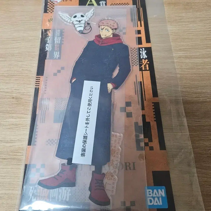 [BUNJANG] Jujutsu Kaisen Yuji Itadori A Prize Big Acrylic Stand (Sealed) / 미개봉)제일복권 주술회전 사멸회유2 이타도리 유지 A상 빅아크릴 스탠드