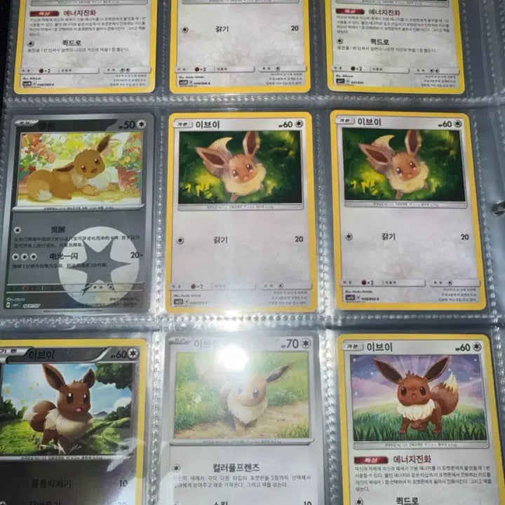 [BUNJANG] Pokemon Eevee Trading Card Set (18 Cards) / 포켓몬카드 이브이 18장 장당 (포켓몬고 북미,일판,홀로 썬문 고대,XY홀로)